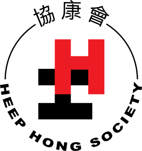 Heep Hong Society